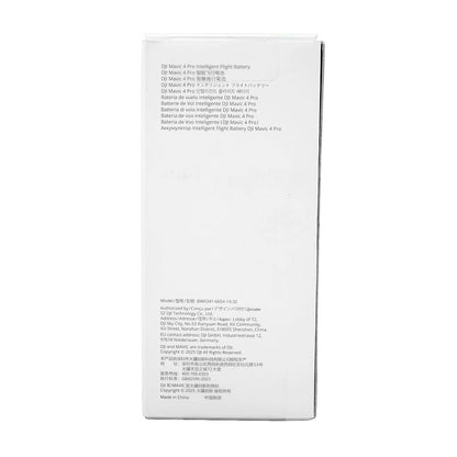 DJI Mavic 4 Pro Intelligent Flight Battery